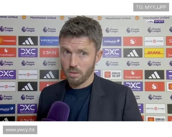 卡里克点名三大功臣谢什科助曼联重返巅峰