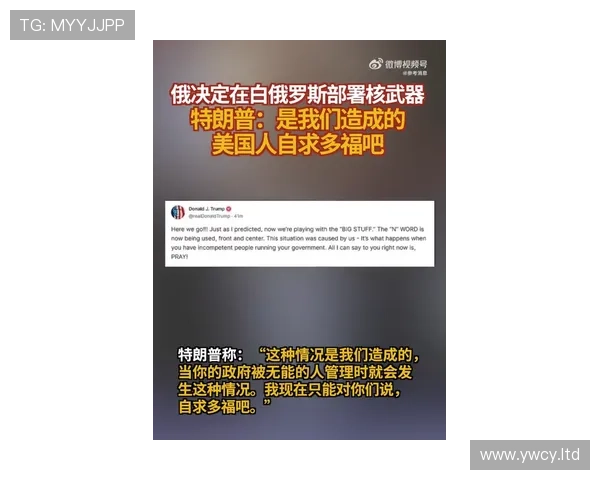 奥尔莫坚守战术否认玻璃人标签